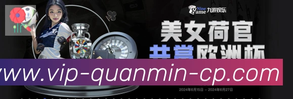 全民彩票购彩大厅荣誉
